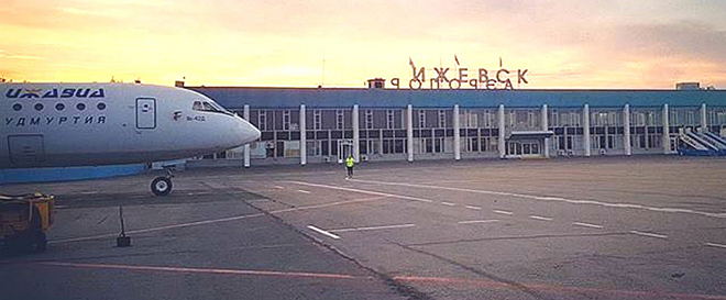 Аэропорт Ижевск (IJK)